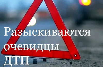 В Нижнем Тагиле ищут очевидцев ДТП, в котором погиб мотоциклист