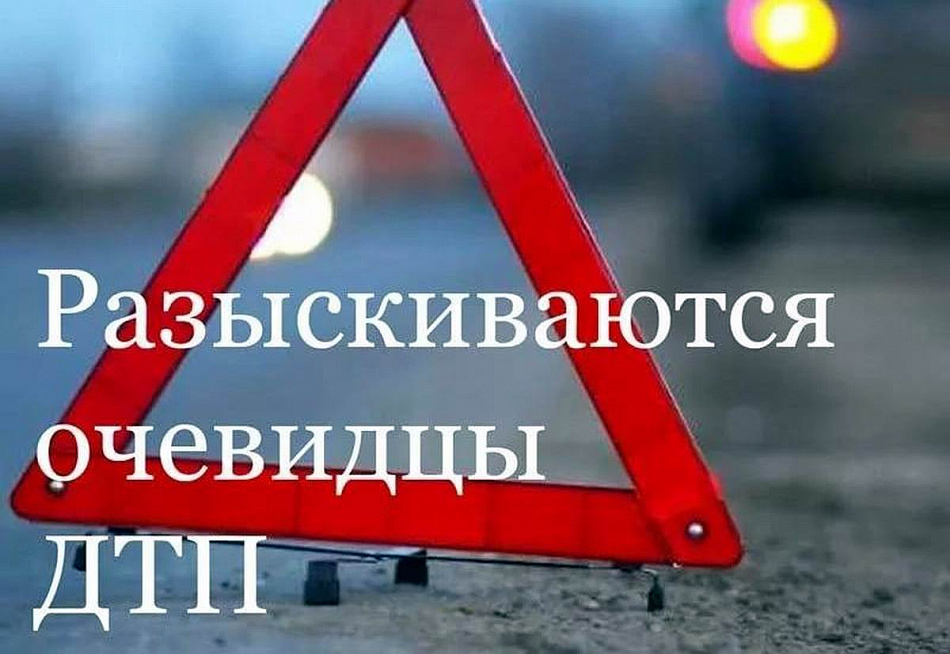 В Нижнем Тагиле ищут очевидцев ДТП, в котором погиб мотоциклист