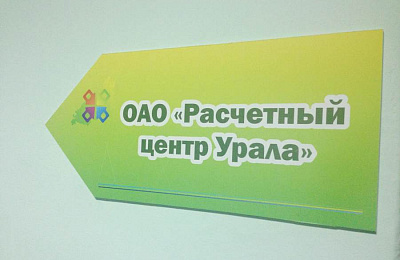 Платить два раза люди не должны!