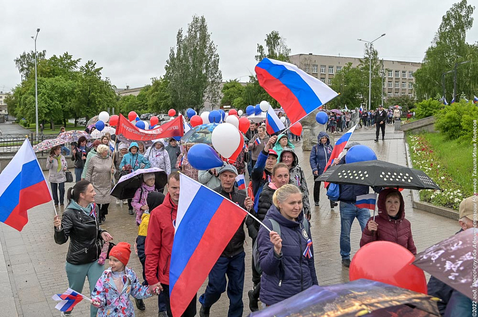 В Нижнем Тагиле отмечают День России