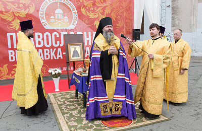 В Нижнем Тагиле начала работу православная ярмарка