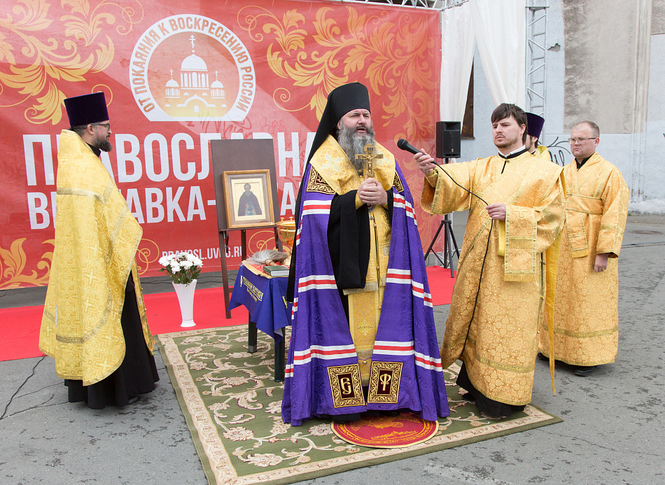 В Нижнем Тагиле начала работу православная ярмарка