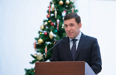 Губернатор Свердловской области наградил лучших педагогов региона. Среди них - тагильчане