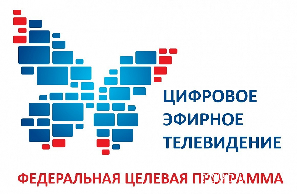 Кому полагается денежная компенсация за покупку оборудования при переходе на цифровое ТВ?