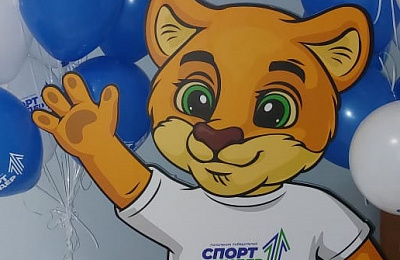 Школьница из Нижнего Тагила стала победителем регионального творческого конкурса на разработку талисмана проекта «Спорт-лидер»