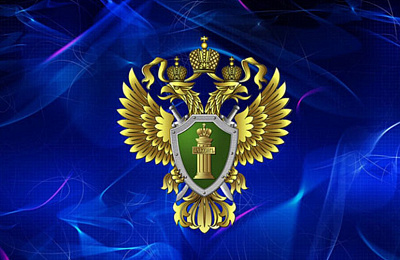 Прокуратура проводит «горячую линию» по защите прав физических лиц - заемщиков банков и кредитных организаций