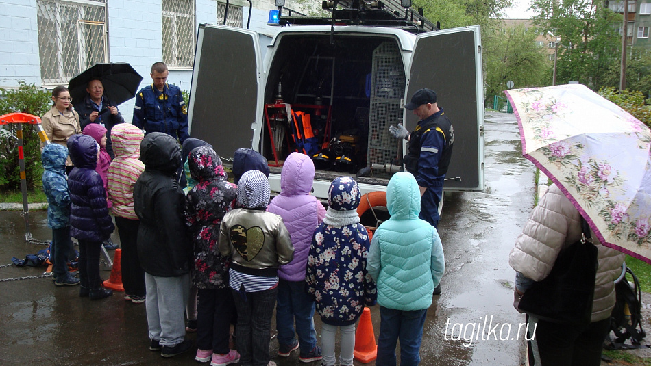 Форум детской безопасности прошел в Нижнем Тагиле