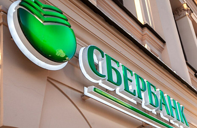 Сбербанк отменил бесплатные СМС о переводе денег на карту