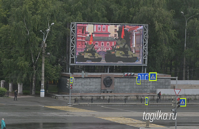 В центре Нижнего Тагила транслируют Парад Победы