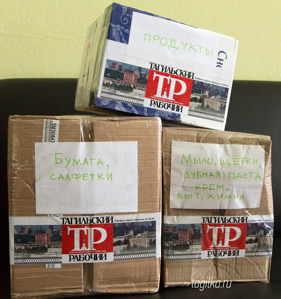 Коллективы газеты «Тагильский рабочий» принял участие в сборе гуманитарной помощи для жителей Донбасса