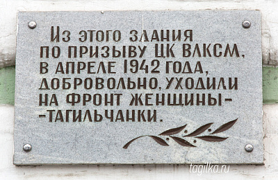 До свидания, девочки! История зенитчиц из Нижнего Тагила
