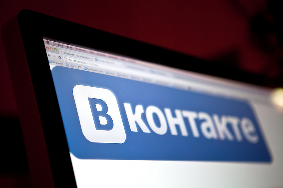 Пользователей "ВКонтакте"  атаковал новый вирус