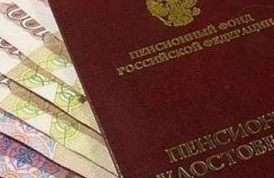 Повысились социальные пенсии и выплаты федеральным льготникам