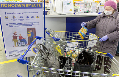 В ЛЕНТЕ вы в полной безопасности