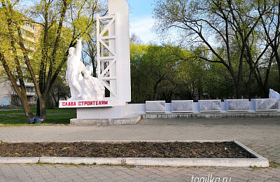 31 июля в Нижнем Тагиле заложат Аллею строителей