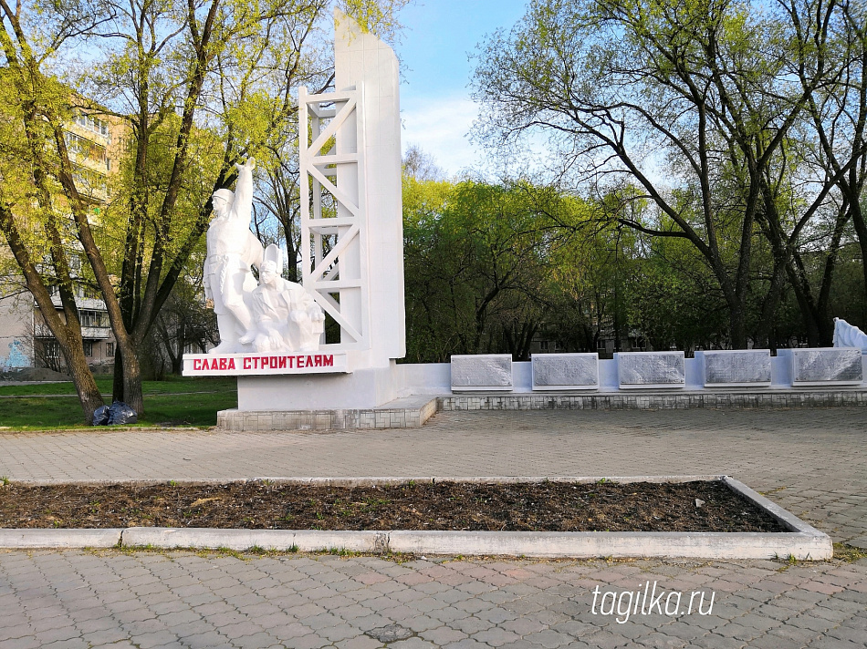 31 июля в Нижнем Тагиле заложат Аллею строителей