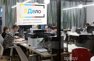 Инвестиционной платформе ВДело – год!