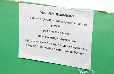 Согласно отчетам - в подъездах моют. А как на самом деле?