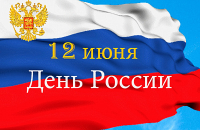 Жители Свердловской области присоединились к всероссийской акции «Окна России»