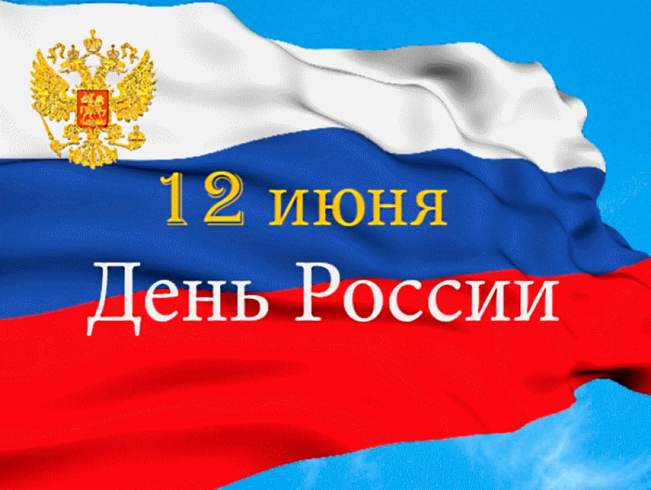 Жители Свердловской области присоединились к всероссийской акции «Окна России»