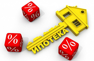 В некоторых регионах России могут отменить льготную ипотеку под 6,5%