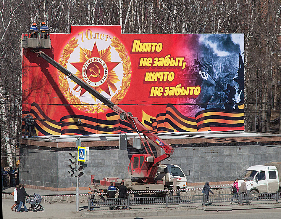 В Нижнем Тагиле трибуна готова к параду