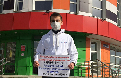 Молодогвардейцы помогут пожилым людям купить продукты на карантине 