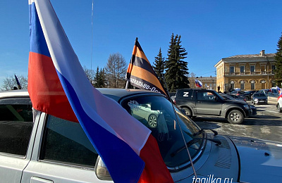 В Нижнем Тагиле в годовщину Крымской весны прошла патриотическая акция