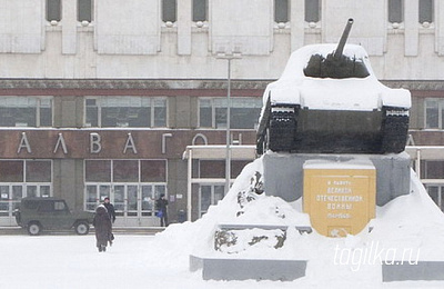 Подтвержден рейтинг кредитоспособности корпорации «Уралвагонзавод»