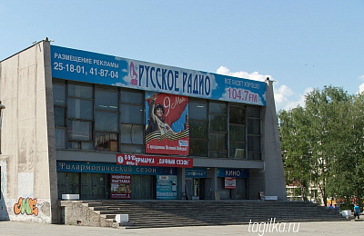 Уралвагонзавод продает здание КДК «Современник» 

