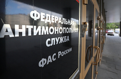 Когда ФАС огласит результаты проверки тарифов на ТКО?