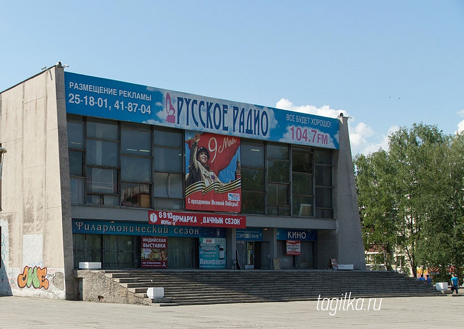 Уралвагонзавод продает здание КДК «Современник»