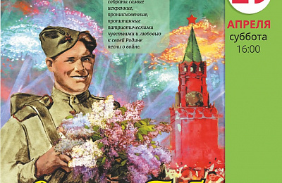 «Салют Победы» пройдет в тагильской филармонии