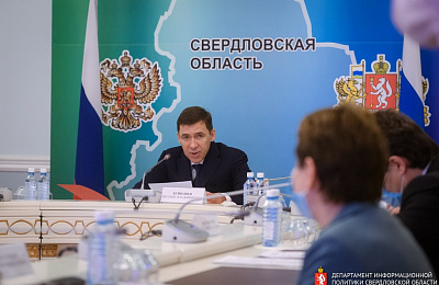 Опубликован указ губернатора об отмене QR-кодов в торговых центрах Свердловской области с 22 декабря по 20 января
