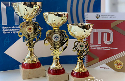 Особенный фестиваль ГТО прошел в Нижнем Тагиле