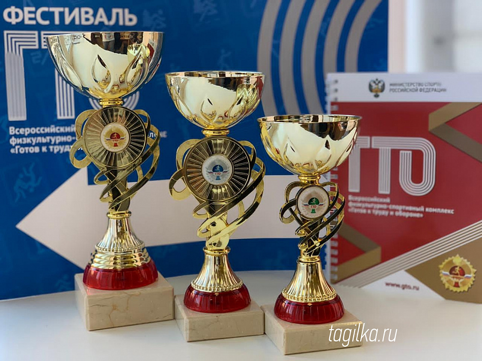 Особенный фестиваль ГТО прошел в Нижнем Тагиле