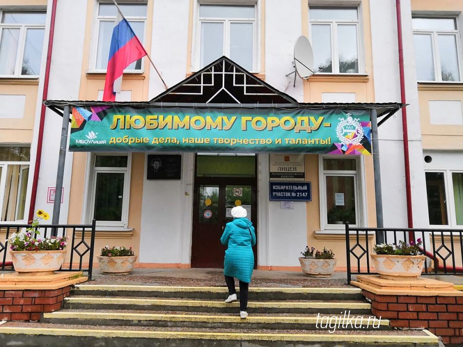 Тагильчане активно голосуют