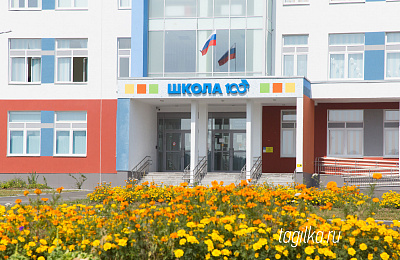 В Нижнем Тагиле проходит окружной родительско-педагогический форум 