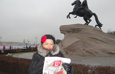 Собираясь в путешествие,  не забудьте взять «Тагильский рабочий»!