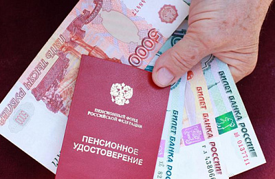 Пенсии увеличились 