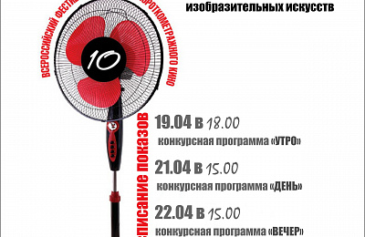 Выставки и фестивали в Нижнем Тагиле. Анонс