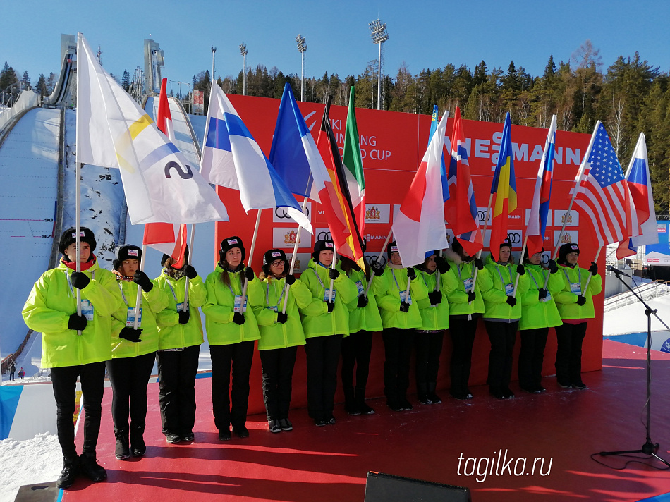 В Нижнем Тагиле состоялось открытие финала Кубка мира по прыжкам на лыжах с трамплина