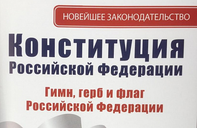 Досрочное голосование по поправкам в Конституцию началось в Свердловской области