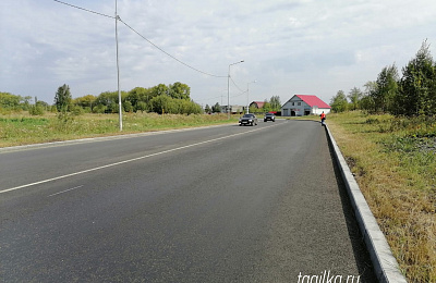 В Нижнем Тагиле приняли в эксплуатацию еще одну дорогу, отремонтированную в рамках нацпроекта 