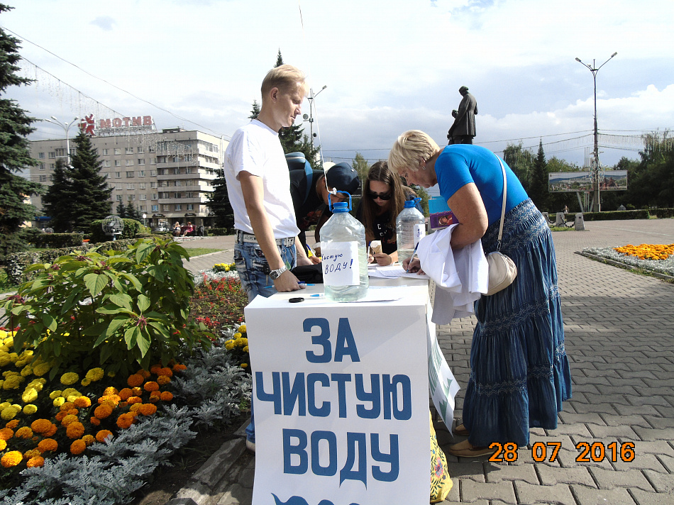 В Нижнем Тагиле продолжается сбор  подписей за чистую воду