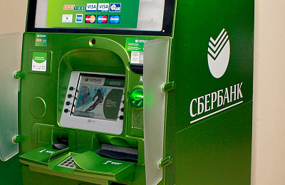 Сбербанк ввел комиссию для всех переводов через банкоматы
