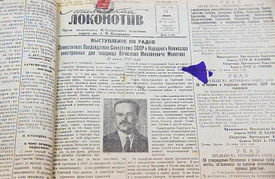 В краеведческой библиотеке открылась выставка, рассказывающая о первых днях войны
