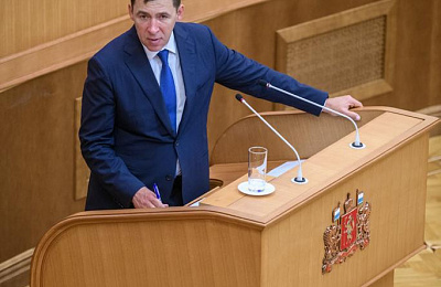 Евгений Куйвашев отчитался перед Законодательным собранием Свердловской области о работе правительства в 2020 году