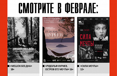 В Нижнем Тагиле появится новый киноклуб