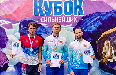 Спортсмены из Нижнего Тагила завоевали «Кубок сильнейших» по гребному слалому